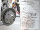 J765◆フクシマ 2022年◆6ドア冷凍冷蔵庫 GRD-182PMD