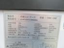 J767◆テンポス 2025年◆冷凍ショーケース TBSC-190F