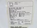 J815◆三ツ星◆冷凍ストッカー KF-585L 100V