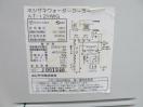J817◆ホシザキ◆ウォーターディスペンサー(冷水温水切替タイプ) AT-12HWG