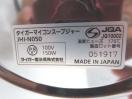 J818◆タイガー 2019年◆スープジャー JHI-N050 100V