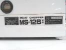 J819◆なんつね 2022年◆ミートチョッパー MS-12B 100V