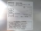 H816◆フクシマ 2022年◆4ドア冷蔵庫 GRD-150RM-F(改) 100V
