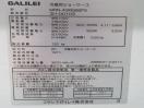 H817◆フクシマ 2023年◆平型冷蔵ショーケース(冷凍機内蔵) MRN-43RGBSPS