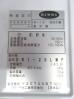 H825◆ダイワ 2023年◆製氷機 DRI-25LMF 100V