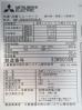 H827◆三菱 2023年◆リーチイン冷凍・冷蔵ショーケース(切替式) GF-JD424DRVA