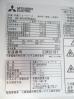 H828◆三菱 2023年◆リーチイン冷凍・冷蔵ショーケース(切替式) GF-JD424DRVA