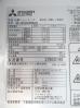 H829◆三菱 2023年◆リーチイン冷凍・冷蔵ショーケース(切替式) GF-JD424DRVA