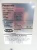 J823◆パナソニック 2021年◆ウォータークーラー SD-P105 100V