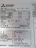 H830◆三菱 2022年◆リーチイン冷凍・冷蔵ショーケース(切替式) GF-JD214DRVA