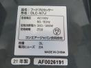 J824◆クイジナート 2021年◆フードプロセッサー DLC-N7J 100V