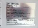 H833◆オカムラ 2023年◆多段オープン冷蔵ショーケース TRDX4M-RN5 100V