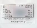 H834◆オカムラ 2023年◆多段オープン冷蔵ショーケース TRDX4M-RN5 100V