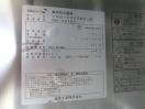 H836◆フクシマ 2019年◆サンドイッチ冷蔵コールドテーブル YRW-090RM2(改)