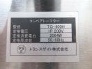 J768◆HATCO 2020年◆コンベアトースター トーストクイック TQ-400H