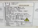 H849◆JCM 2022年◆冷凍ストッカー JCMC-41 100V