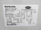 J773未使用品◆西山工業 2025年◆ウォータークーラー WMS-30P4