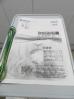 J773未使用品◆西山工業 2025年◆ウォータークーラー WMS-30P4