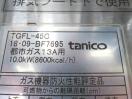 J774◆タニコー 2018年◆ガスフライヤー TGFL-45C
