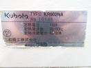 J784◆クボタ◆ライスロボ KR902NA