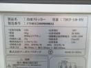 H896◆テンポス 2023年◆冷凍ストッカー TBCF-140-RH