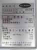 H904◆ダイワ 2022年◆製氷機 DRI-25LMF