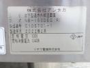 J794◆アンナカ 2022年◆台下型遠赤外線温蔵庫 ビーフェポット NB-150DEG(R)