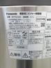 J796◆パナソニック 2022年◆IHジャー炊飯器(3升) SR-PGC54A