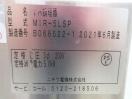 H899◆ニチワ 2021年◆IH調理器(蛇口付) スープレンジ MIR-5LSP