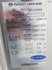 H913◆日世◆ソフトクリームサーバー NA-1412AE