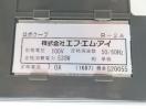 H843◆FMI 2022年◆ロボクープ卓上小型カッターミキサー R-2A 100V