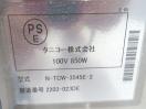 H846◆タニコー2022年◆電気ウォーマー N-TCW-3545E-2 100V