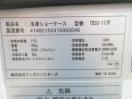J831◆テンポス 2022年◆冷凍ショーケース TBSC-117F