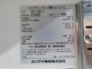 H921◆ホシザキ 2015年◆リーチイン冷蔵ショーケース RSC-120C-2 100V