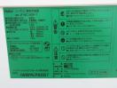 H929◆ハイアール 2022年◆冷凍ストッカー JF-NC145F-1 100V
