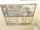 H935◆ホーコス 2021年◆グリストラップ GF2-7KⅡ