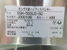 J835◆ホシザキ 2019年◆酎ハイディスペンサー SSM-50SLD-SG