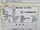 J837◆三ツ星 2021年◆冷凍ストッカー MA-6058SL