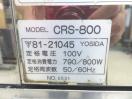 J839◆ヨシキン◆チュロスマシン CRS-800
