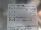 J841◆キタザワ◆サンドイッチ冷蔵コールドテーブル KLCC-120RM-F(改)
