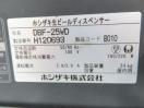 J840◆ホシザキ 2018年◆生ビールディスペンサー DBF-25WD