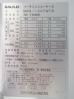 J852◆フクシマ 2023年◆リーチイン冷凍ショーケース MRS-120FWTR