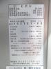 J853◆ダイワ 2023年◆4ドア冷凍冷蔵庫 403YS1-EX 3相200V