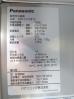 J854◆パナソニック 2025年◆4ドア冷蔵庫 SRR-LV1281S 100V
