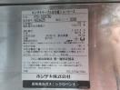 J859◆ホシザキ 2018年◆テーブル形冷蔵ショーケース RTS-120STB2 100V