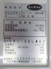 H976◆ダイワ 2019年◆製氷機 DRI-25LME1