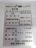 H977◆フクシマ◆製氷機 FIC-A35KT
