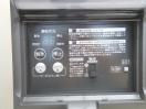 H986◆ホシザキ 2018年◆スタックオンタイプ フレークアイス製氷機 FM-340AK-SA
