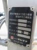H988◆サムソン◆回転式蒸気釜 EK60/9ST
