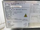 H979◆JCM 2021年◆卓上型対面冷蔵ショーケース JCMS-46T